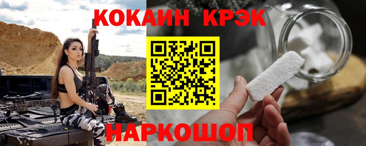 КОКАИН 97% Ревда