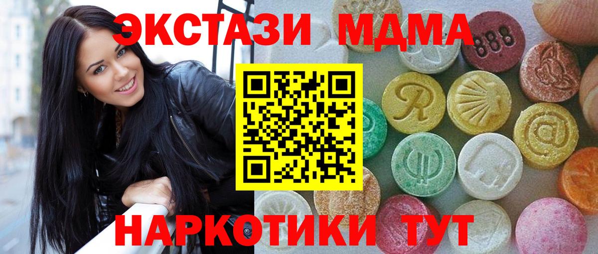Ecstasy VHQ Ревда