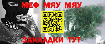 альфа пвп VHQ Бузулук