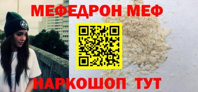 эйфоретик Будённовск