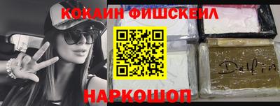 альфа пвп VHQ Бузулук