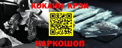 эйфоретик Будённовск
