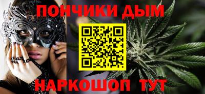 эйфоретик Будённовск