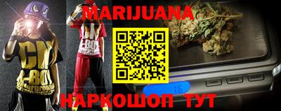 эйфоретик Будённовск