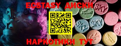 альфа пвп VHQ Бузулук