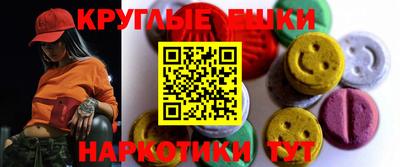 альфа пвп VHQ Бузулук