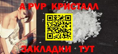 альфа пвп VHQ Бузулук