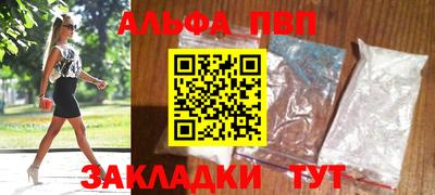 эйфоретик Будённовск