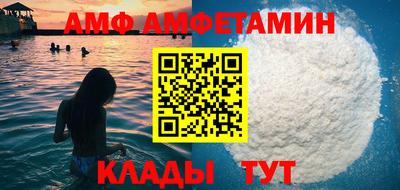 меф VHQ Бугуруслан