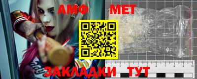 меф VHQ Бугуруслан