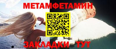 меф VHQ Бугуруслан