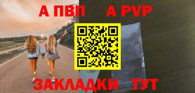 меф VHQ Бугуруслан
