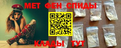 эйфоретик Будённовск