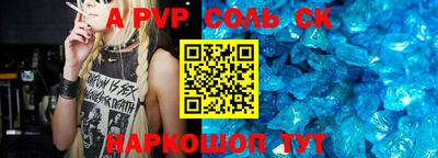 меф VHQ Бугуруслан