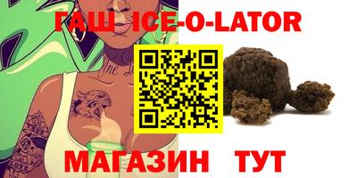 альфа пвп VHQ Бузулук