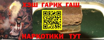 альфа пвп VHQ Бузулук