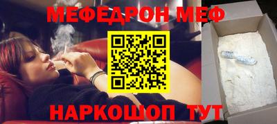 меф VHQ Бугуруслан