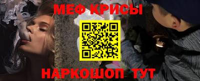 меф VHQ Бугуруслан