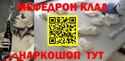 альфа пвп VHQ Бузулук