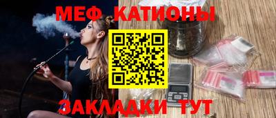 меф VHQ Бугуруслан