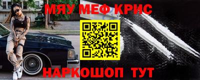 меф VHQ Бугуруслан