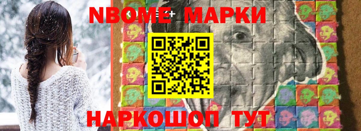 LSD-25 экстази ecstasy  ссылка на мегу сайт  Ревда  Вход с VPN 