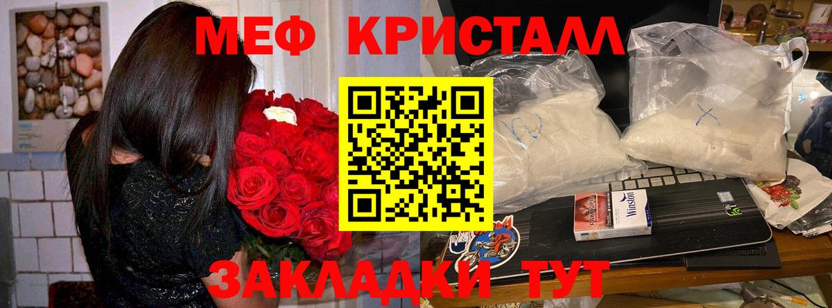 МЕФ  Ревда