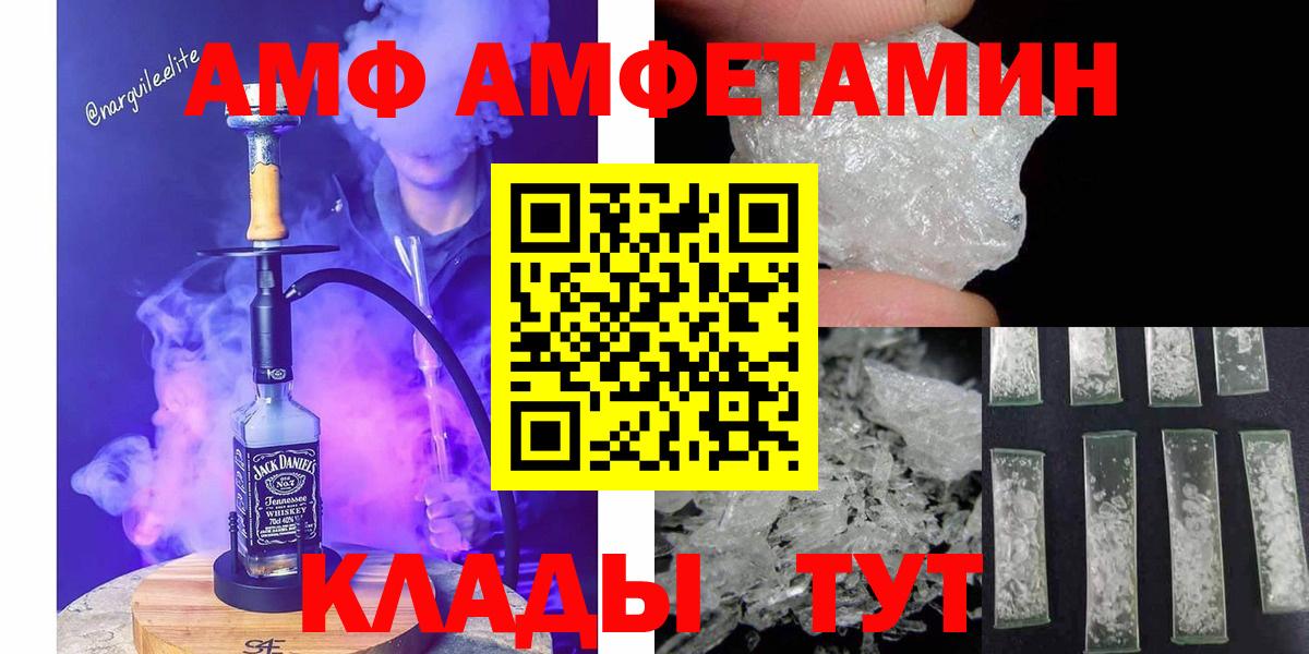 Первитин кристалл Ревда