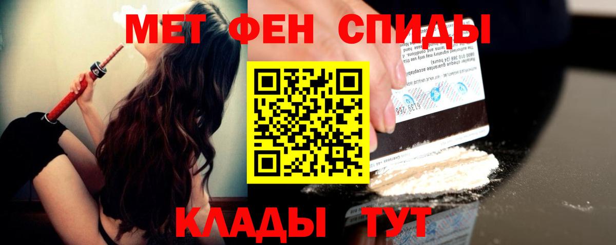 Ревда  МЕТАМФЕТАМИН  Вход с VPN  Метамфетамин Methamphetamine  Метамфетамин Methamphetamine 