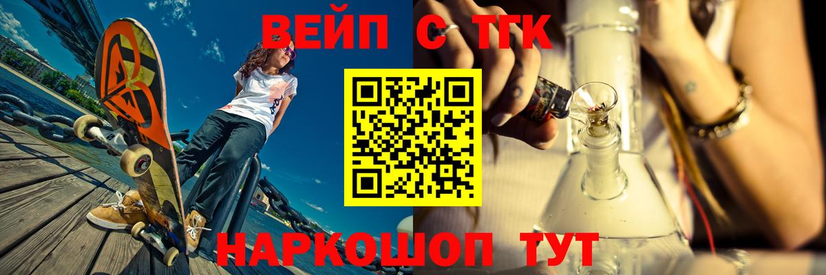 Дистиллят ТГК жижа  Вход с VPN  Ревда 