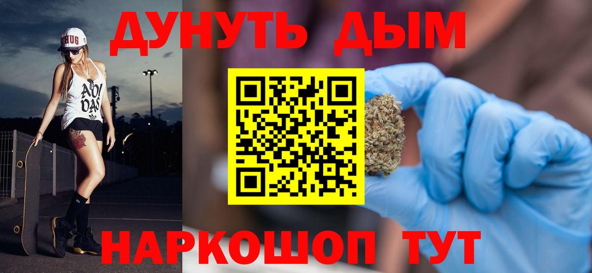 Марихуана VHQ Ревда