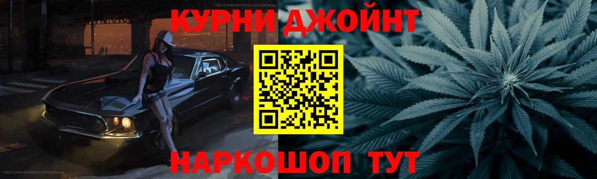 Шишки марихуана сатива  Канабис гибрид  Ревда  Марихуана индика  Вход с VPN 